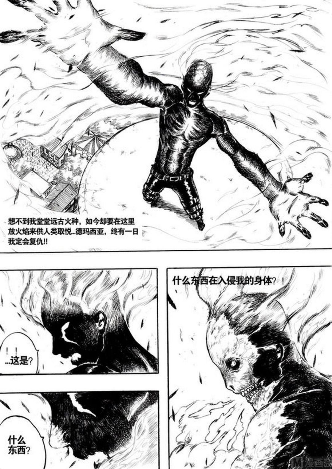 第一话5