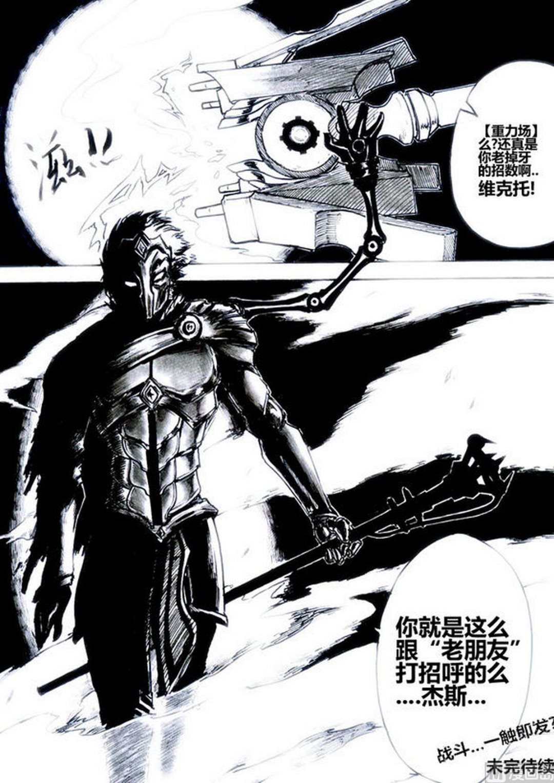 第三话11