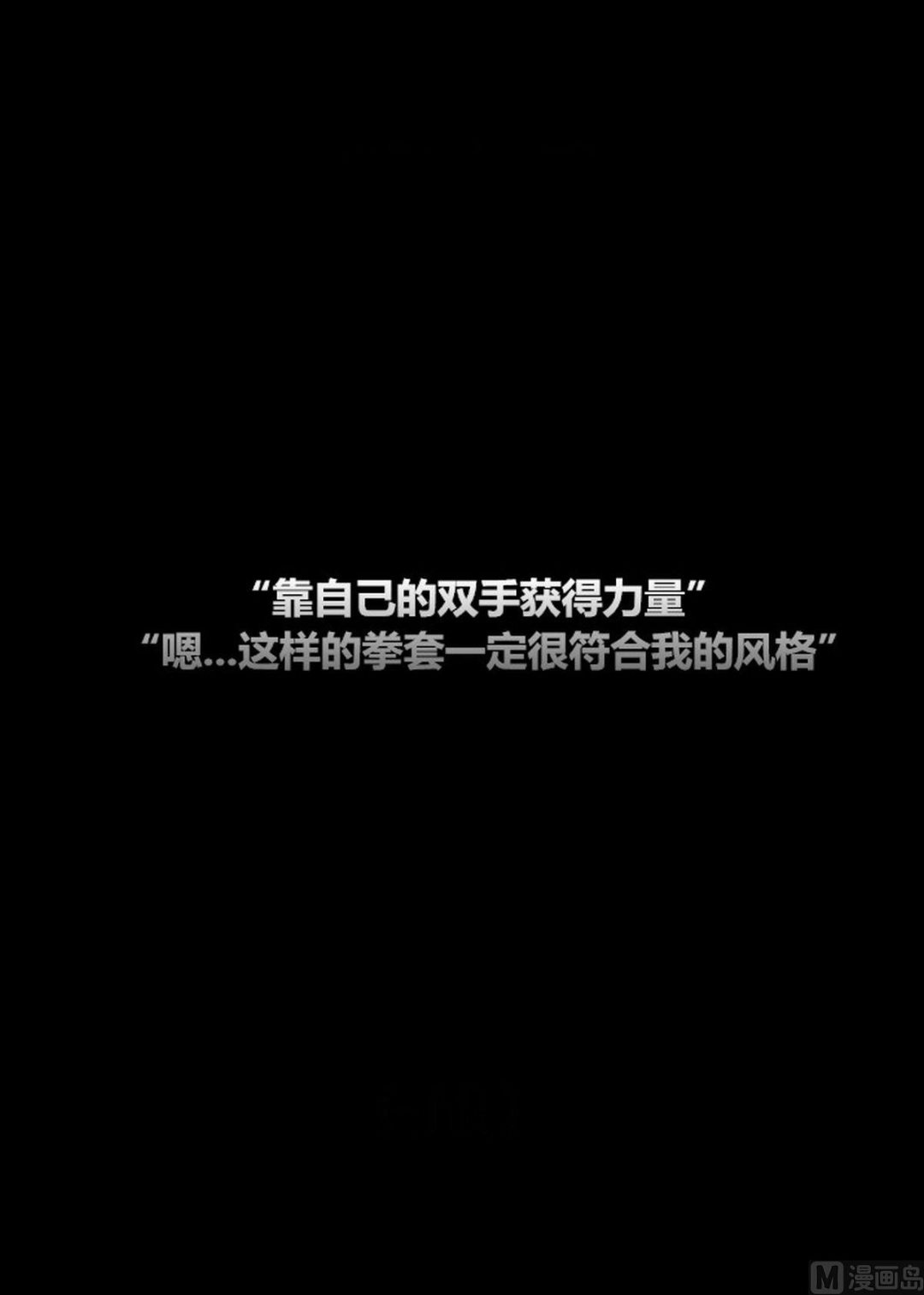 第六话7
