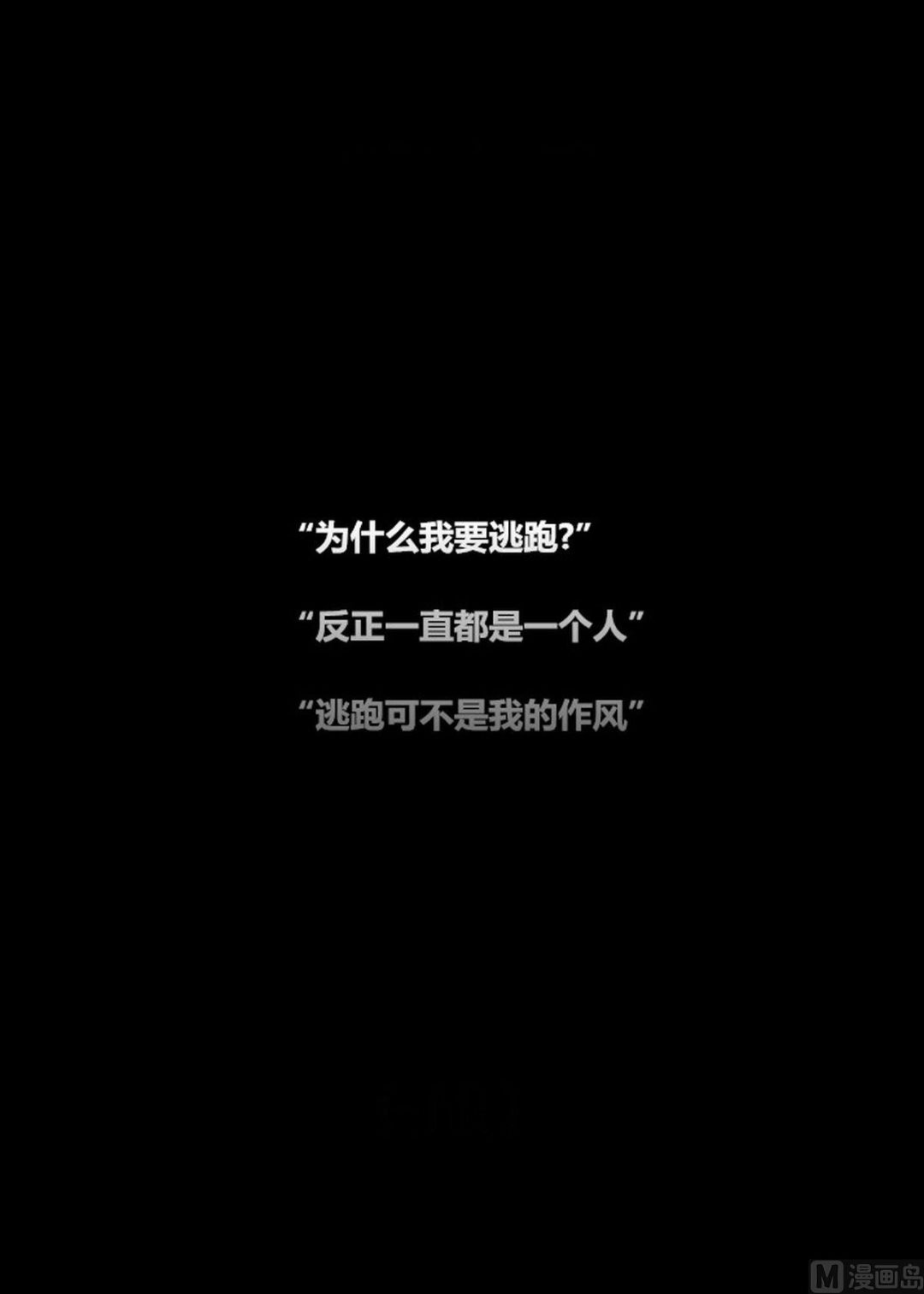 第六话1