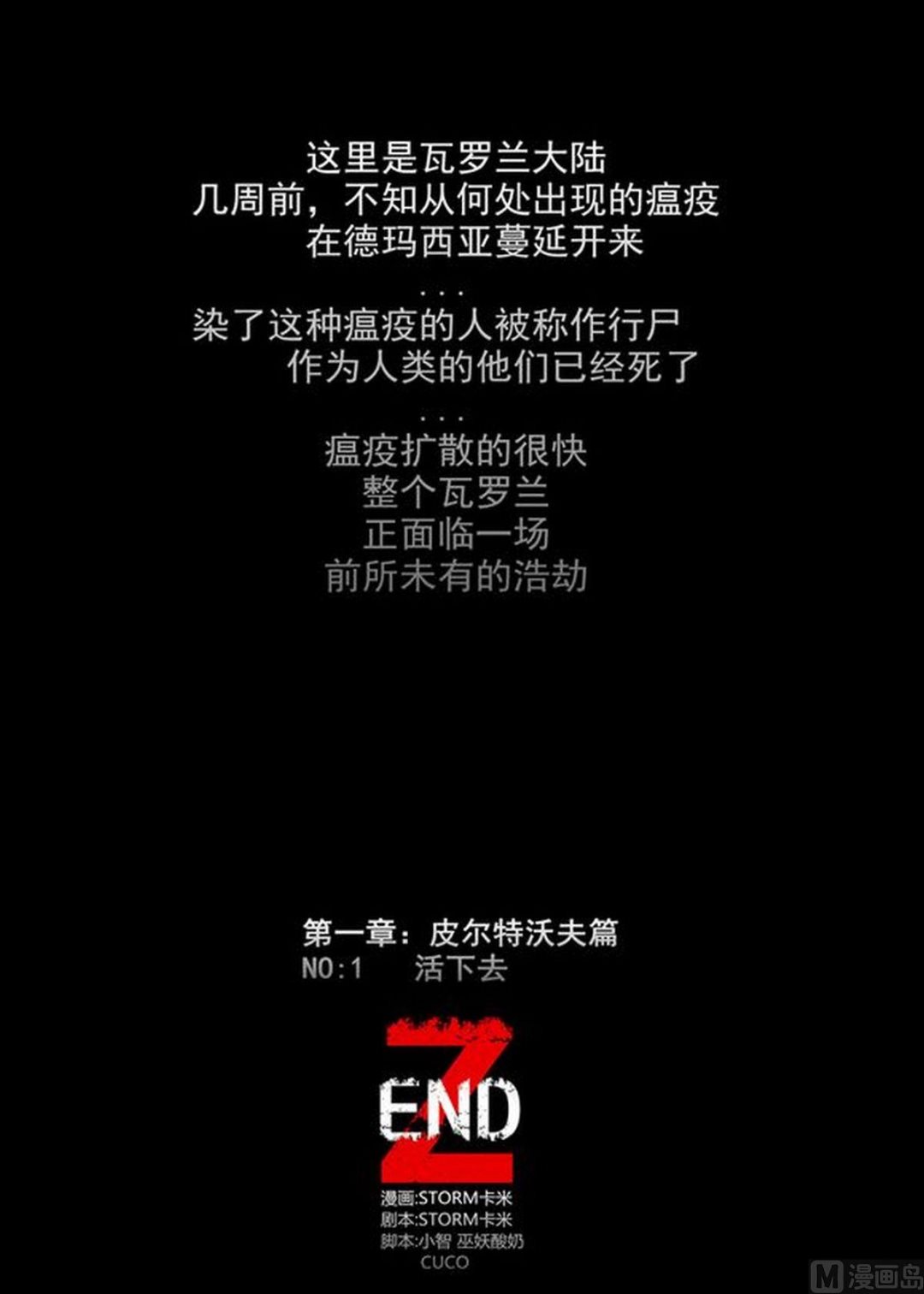 第一话10