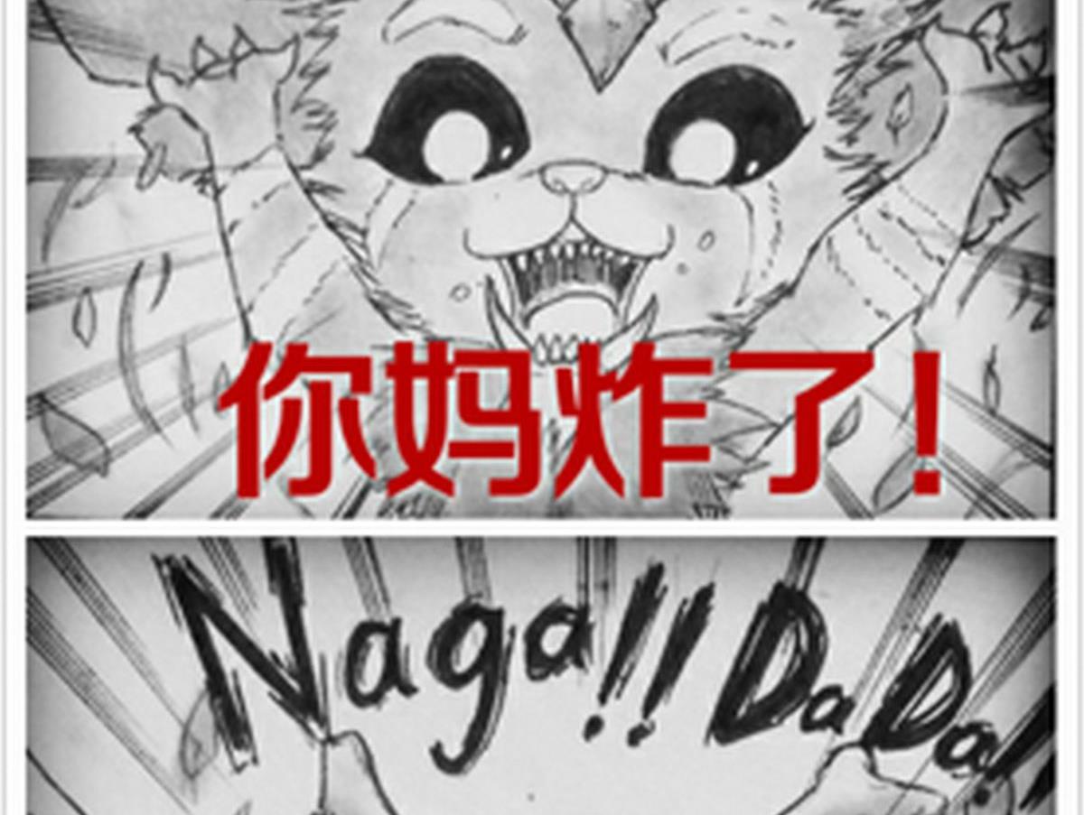 第四话19