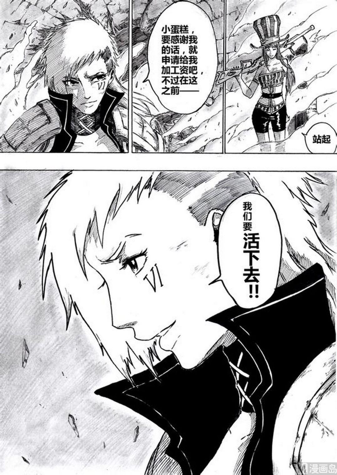 第一话29