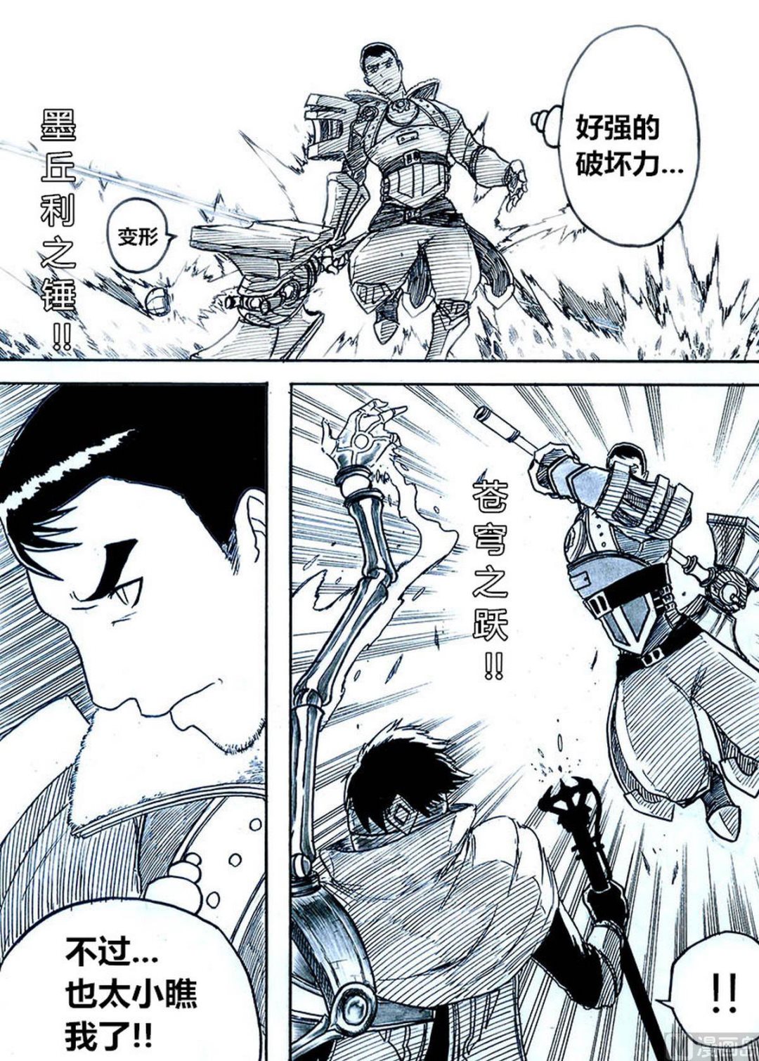 第九话9