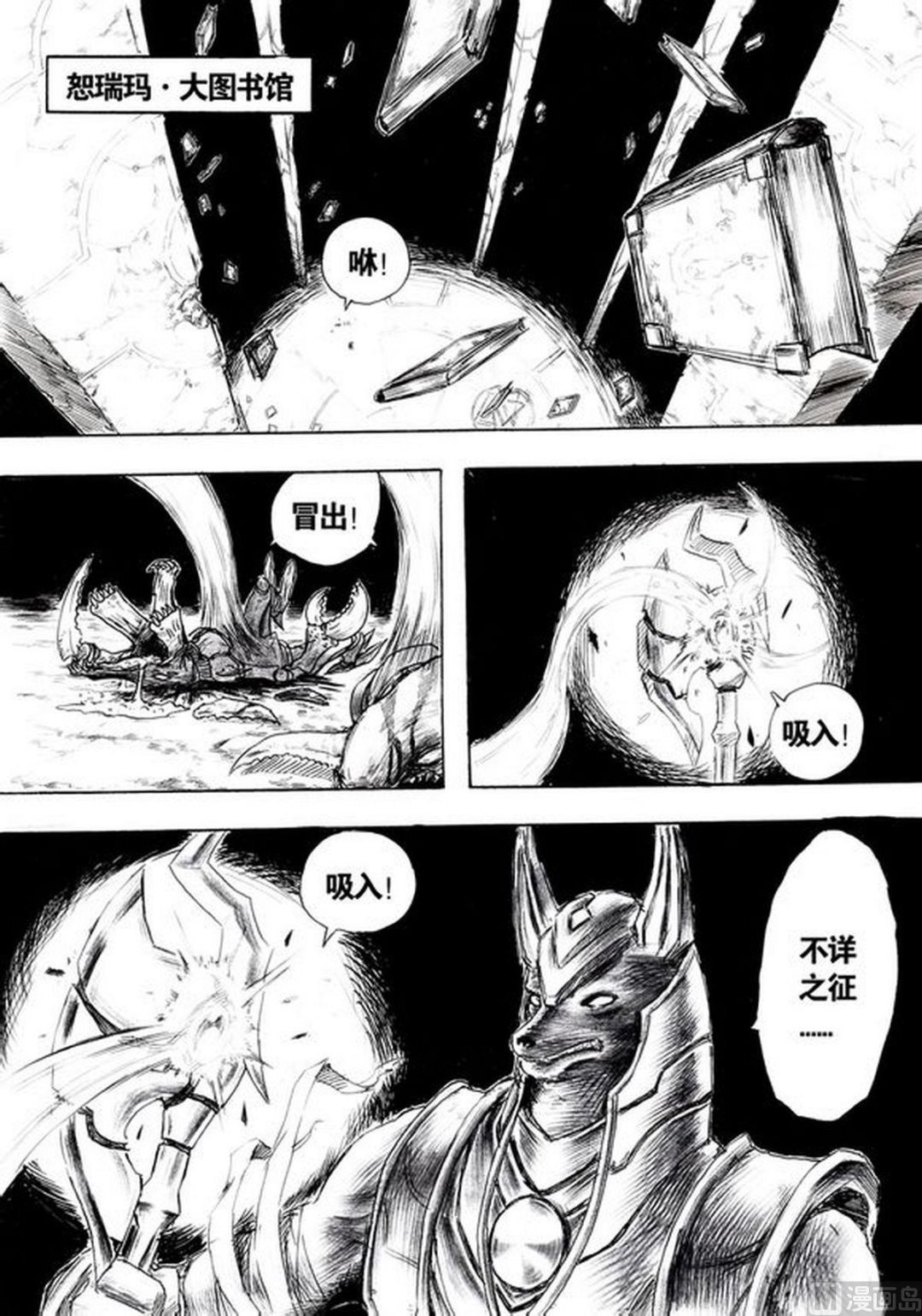 第一话0
