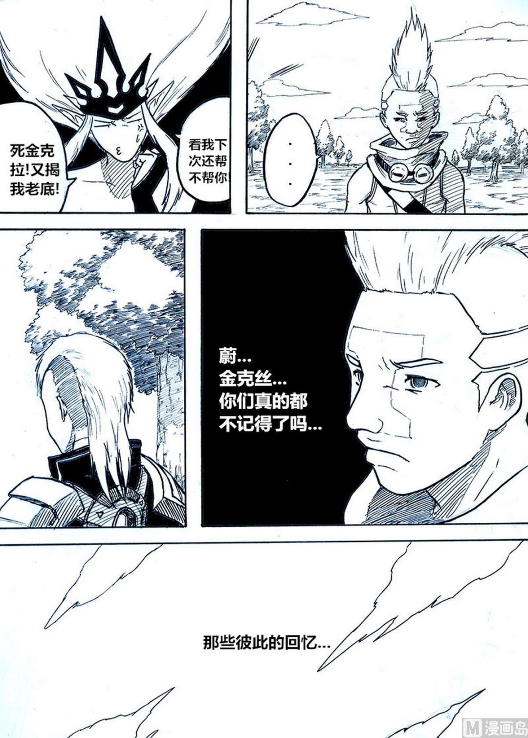 第九话1