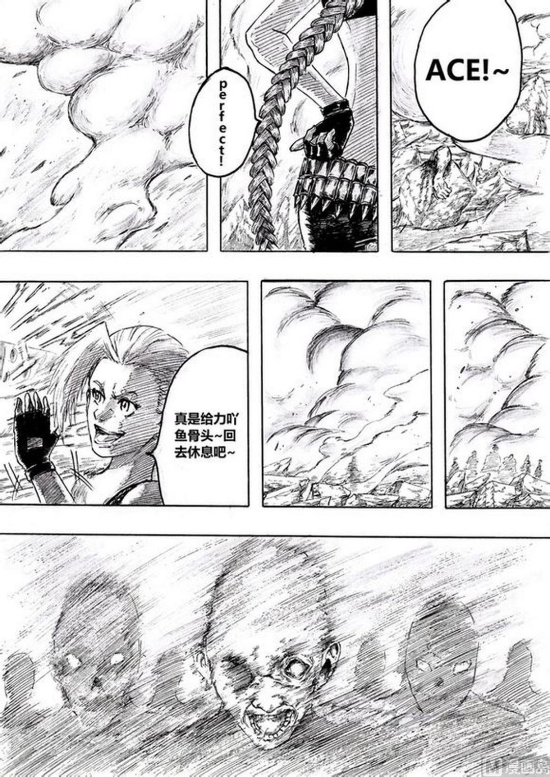 第一话17