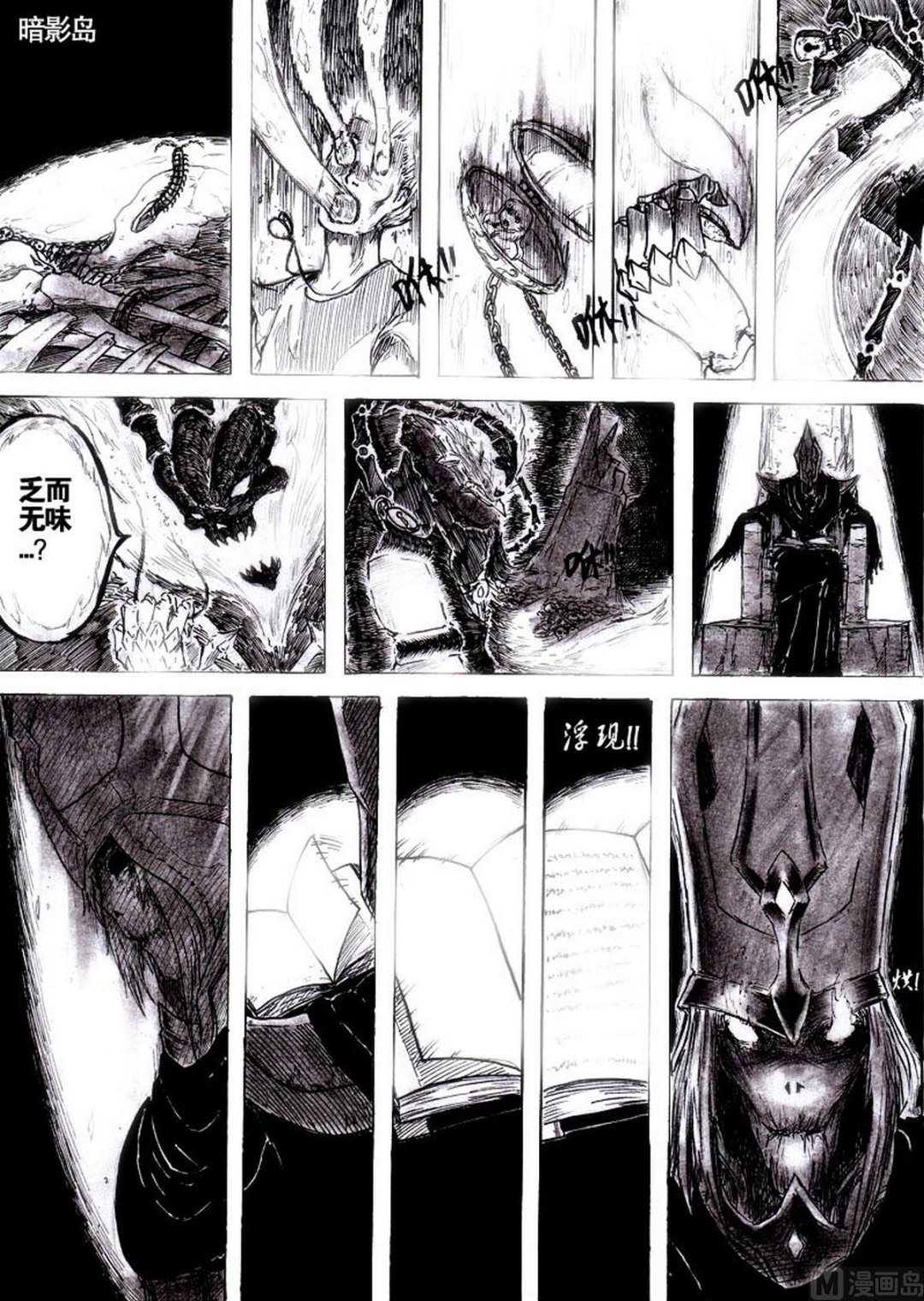 第二话13