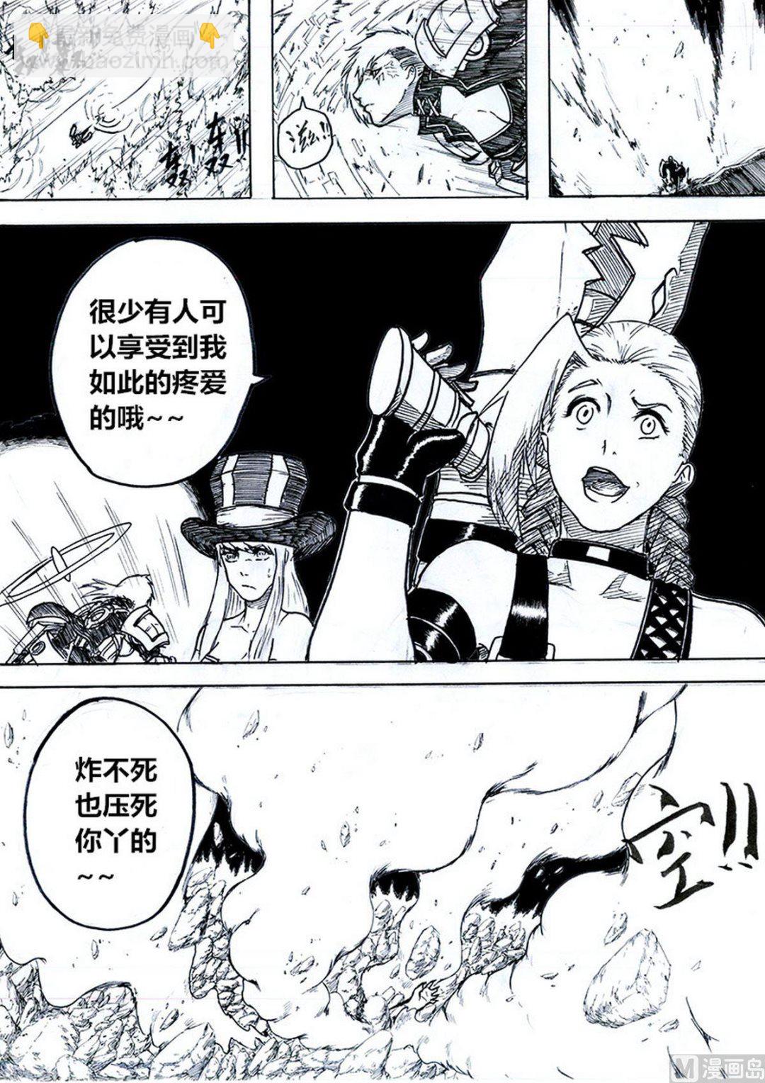 第六话18