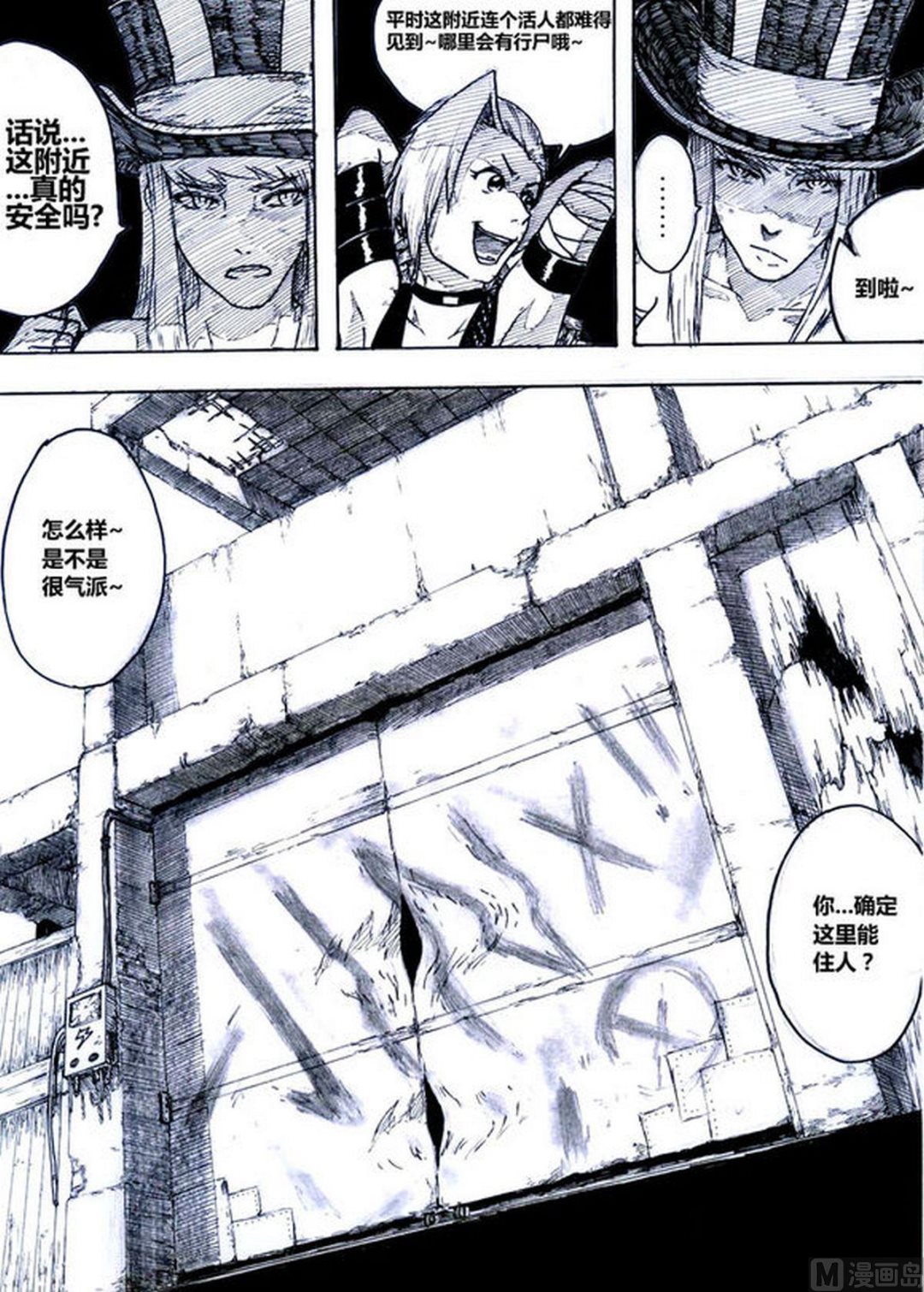 第三话6
