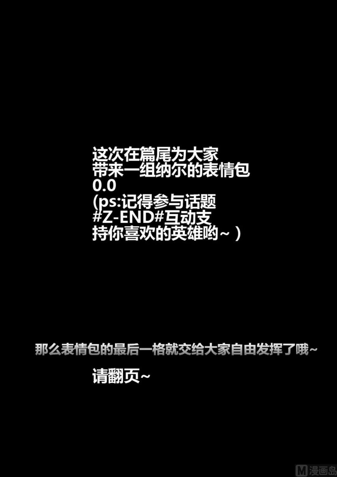 第四话14