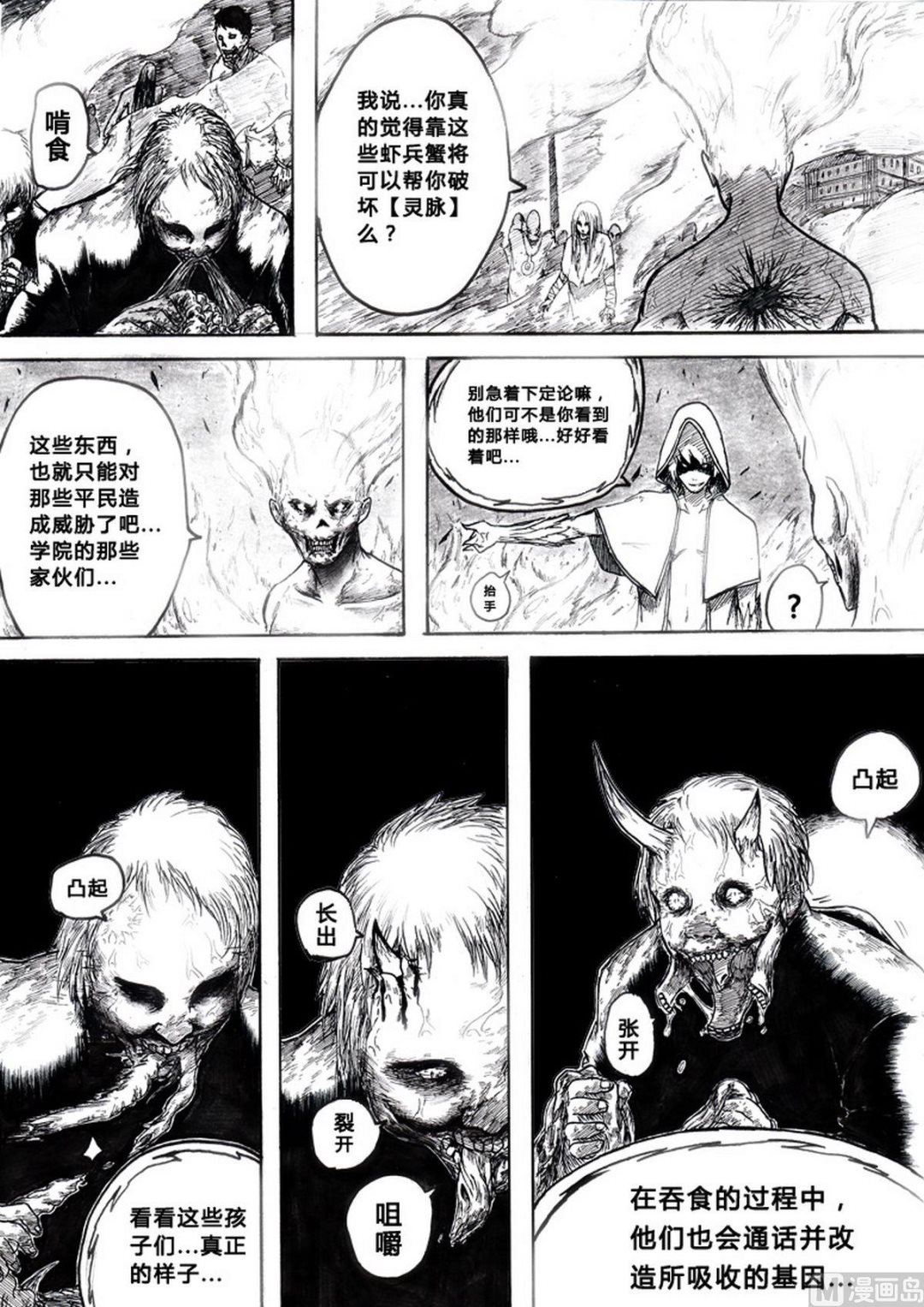 第五话0