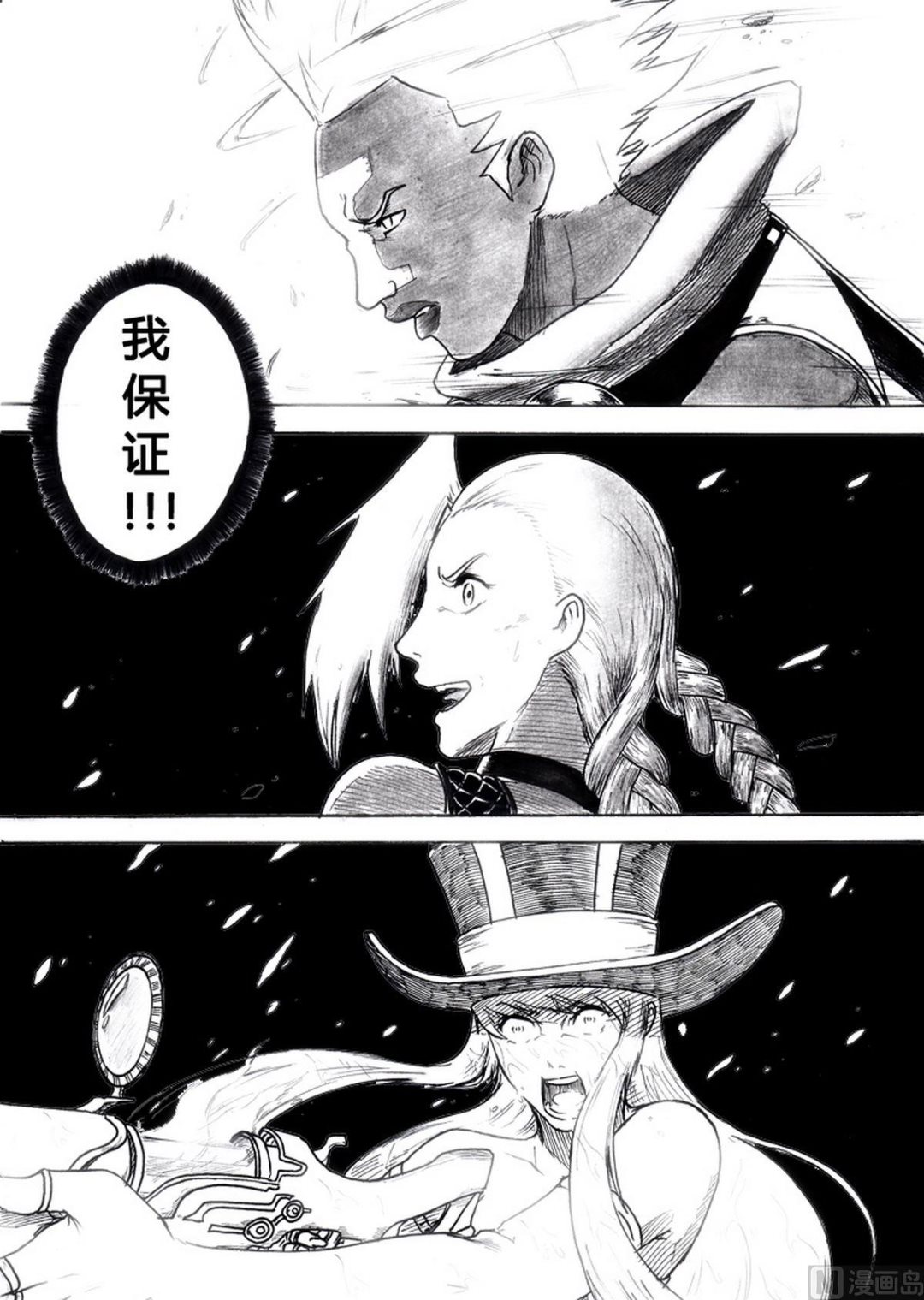 第五话12