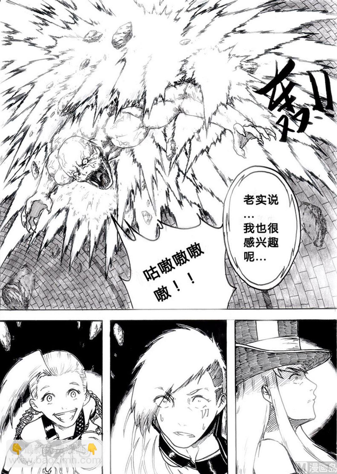 第五话2
