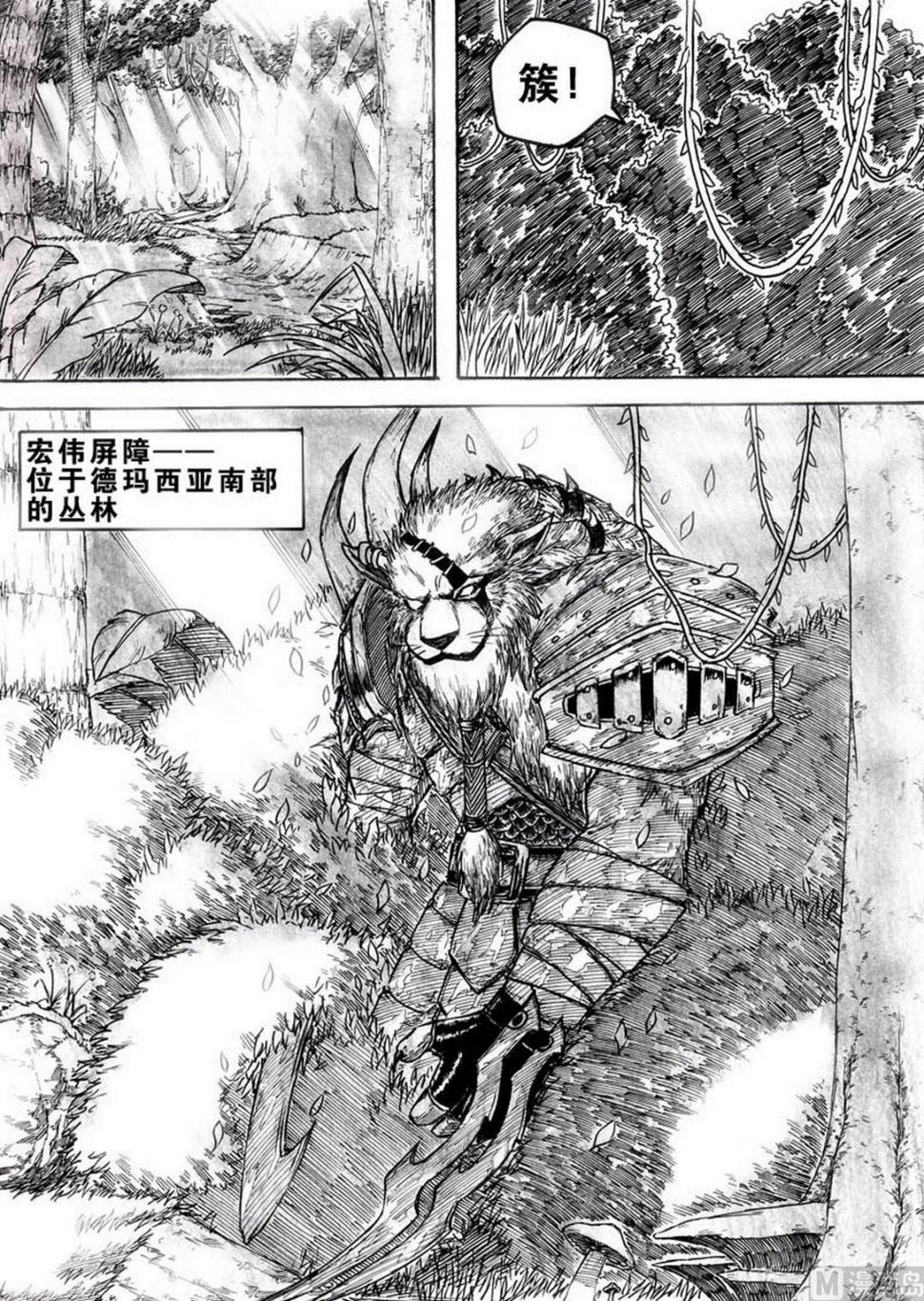 第四话0