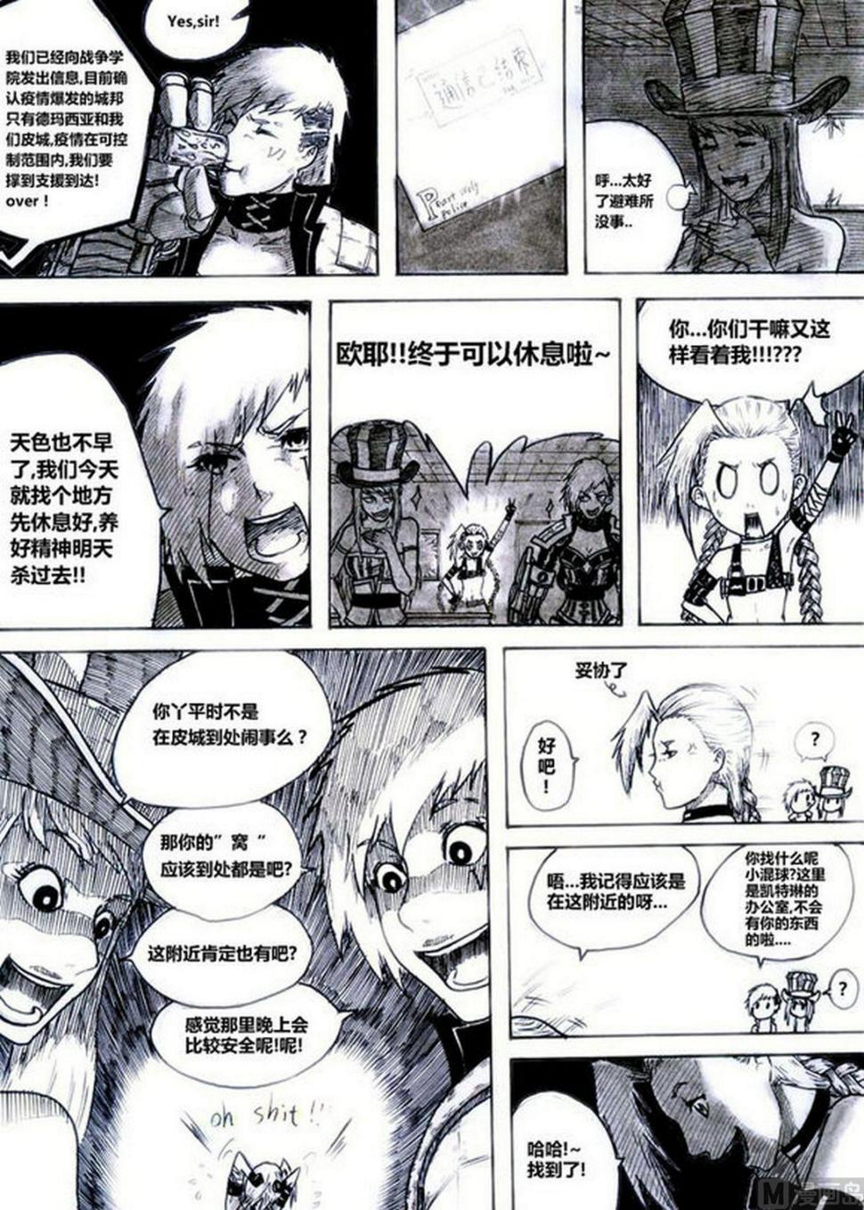 第三话4