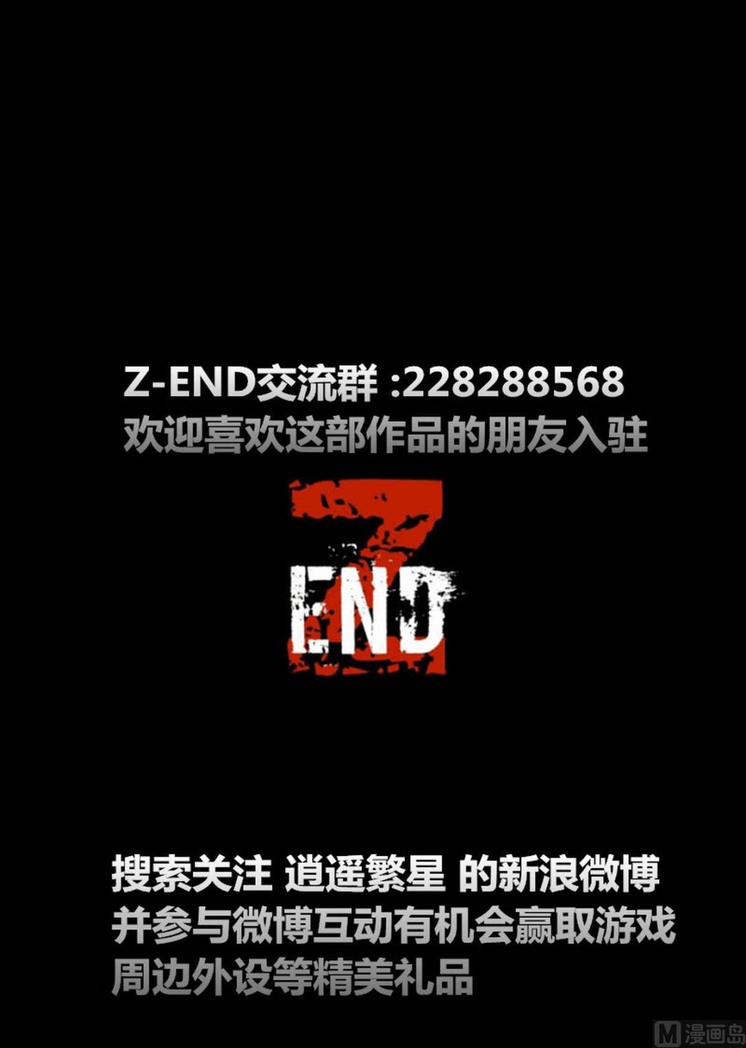 第九话4