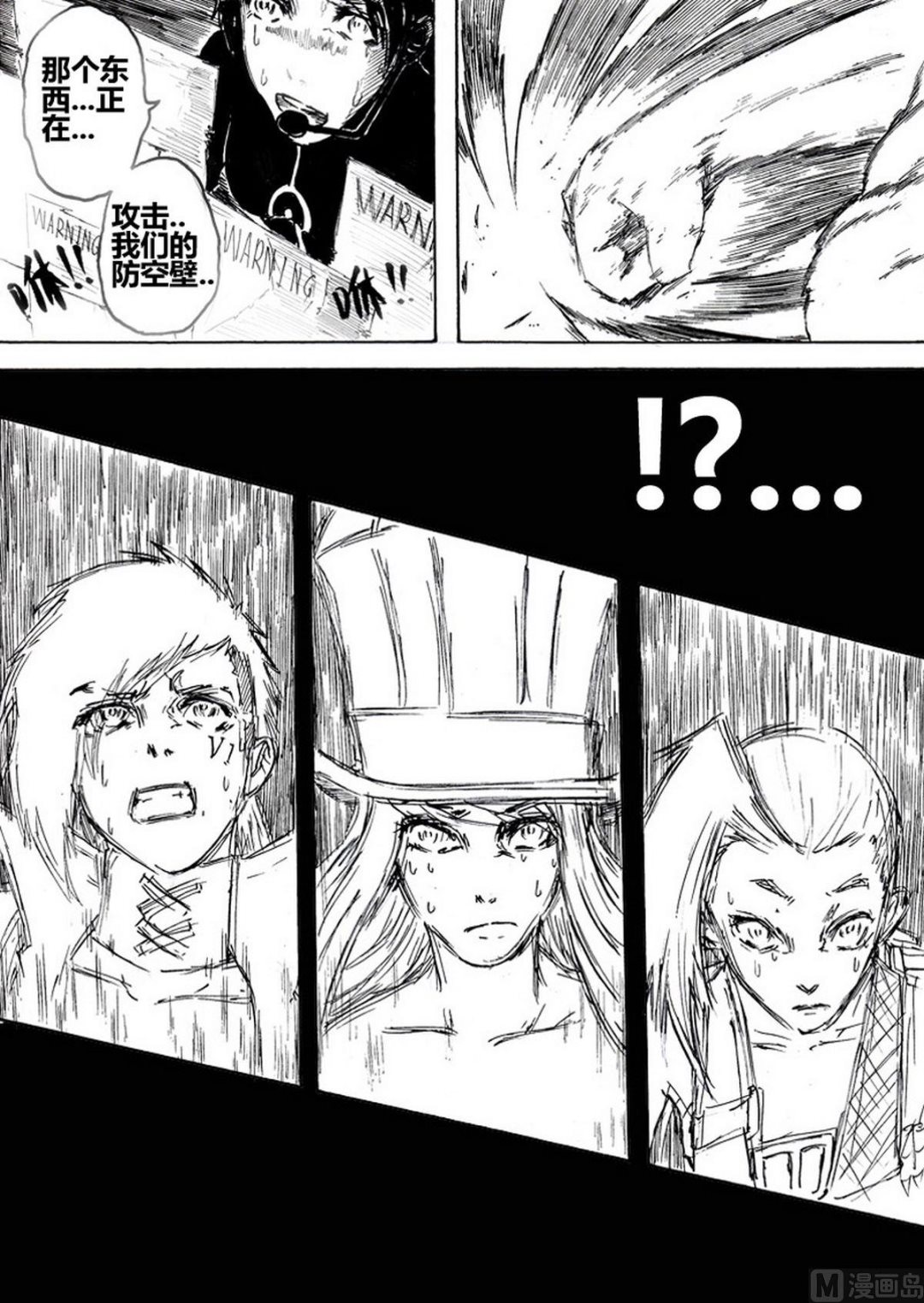 第四话11