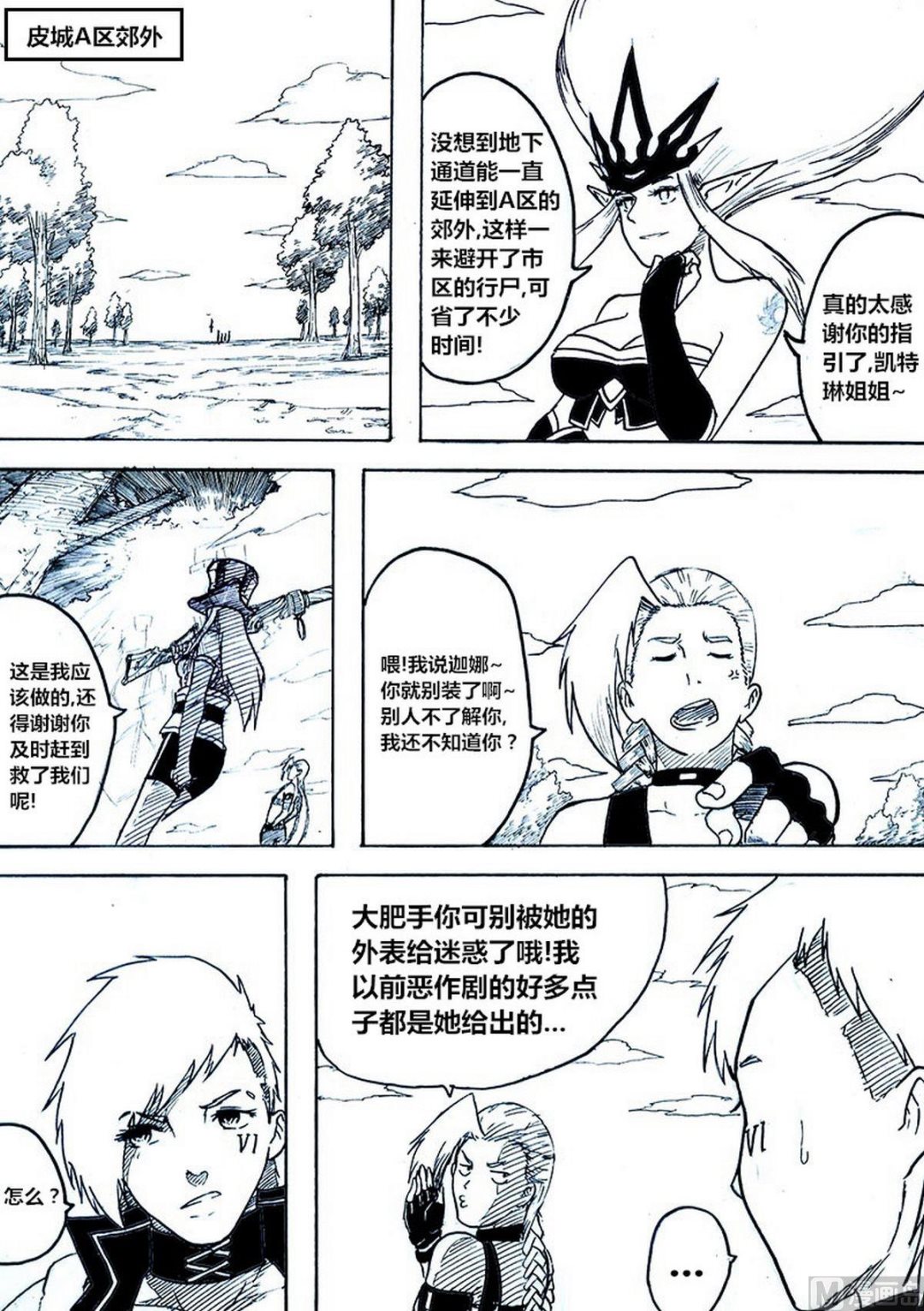 第九话0