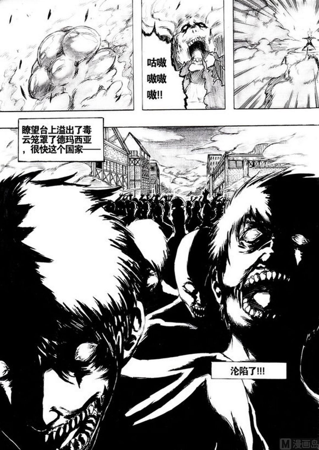 第一话8