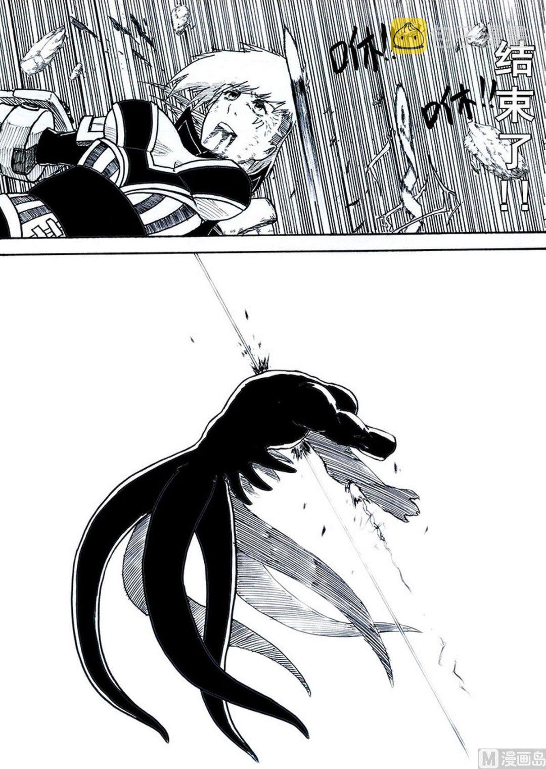第八话3