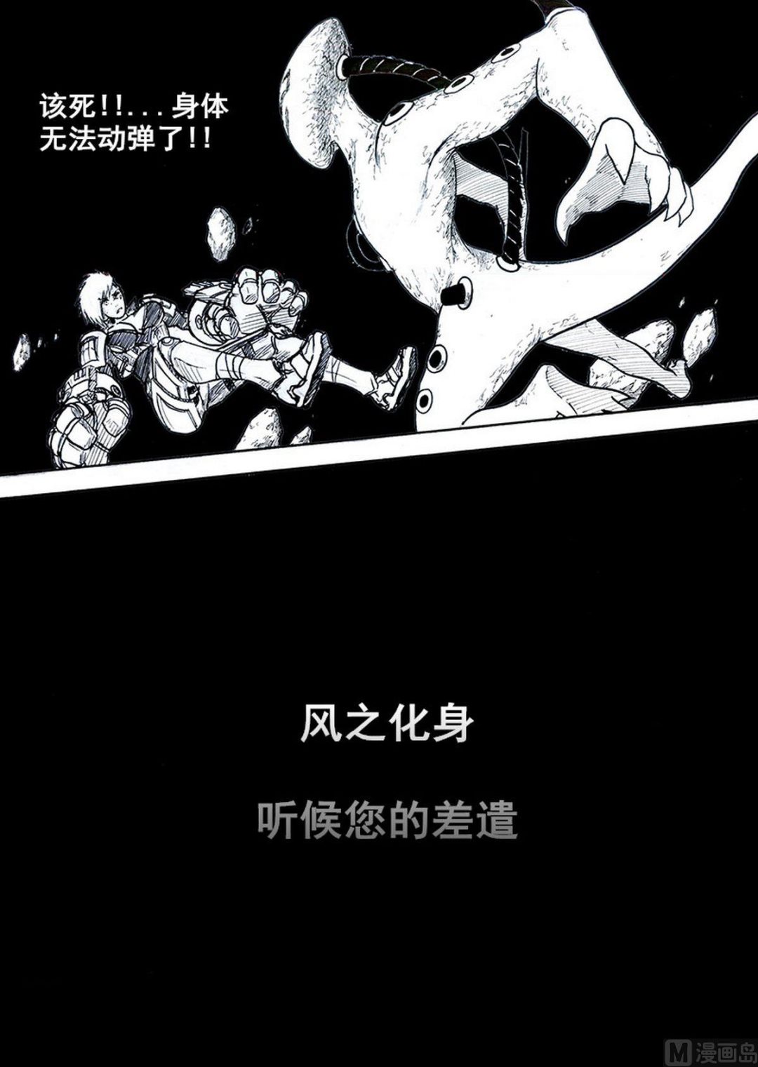 第八话5