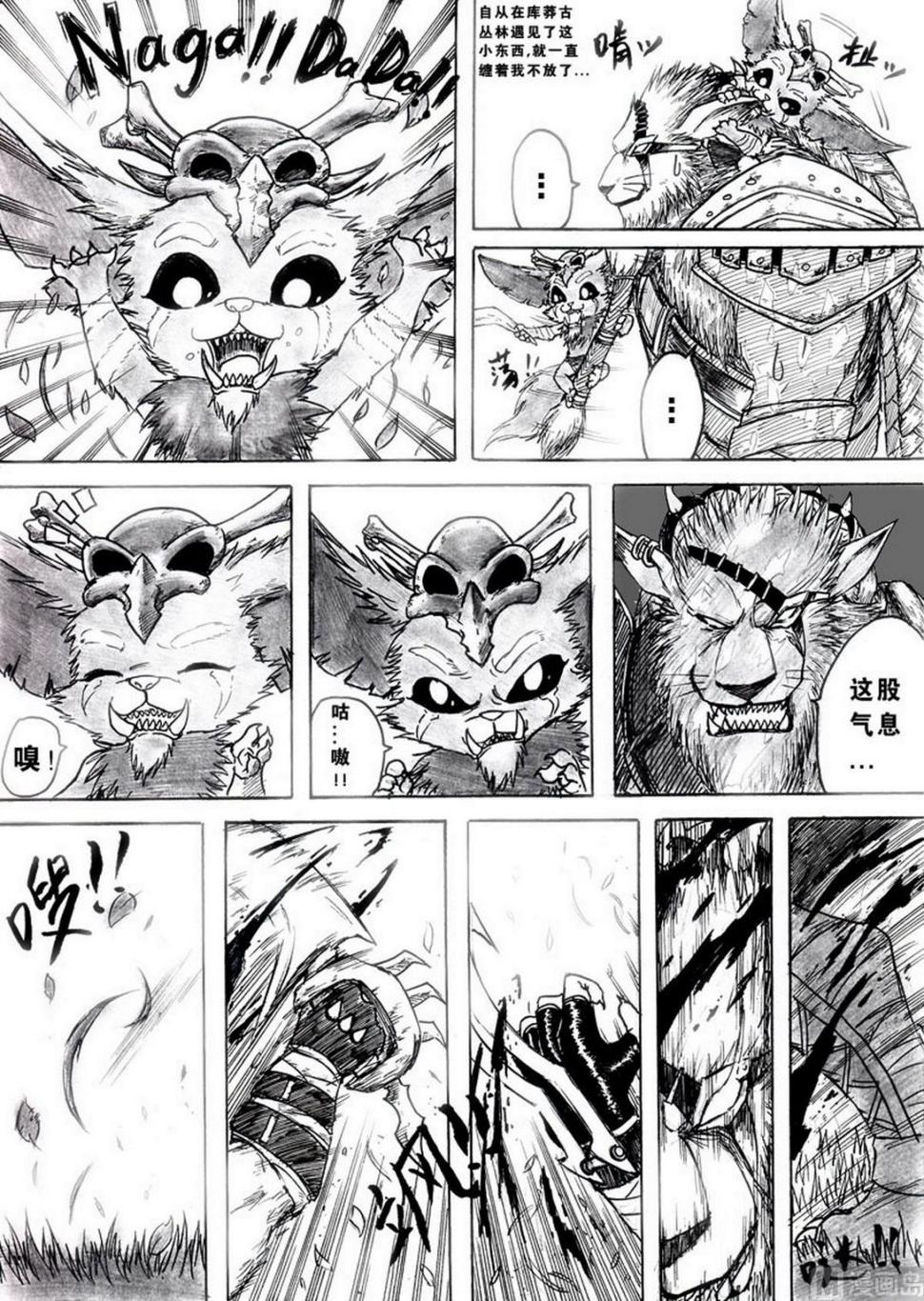 第四话1