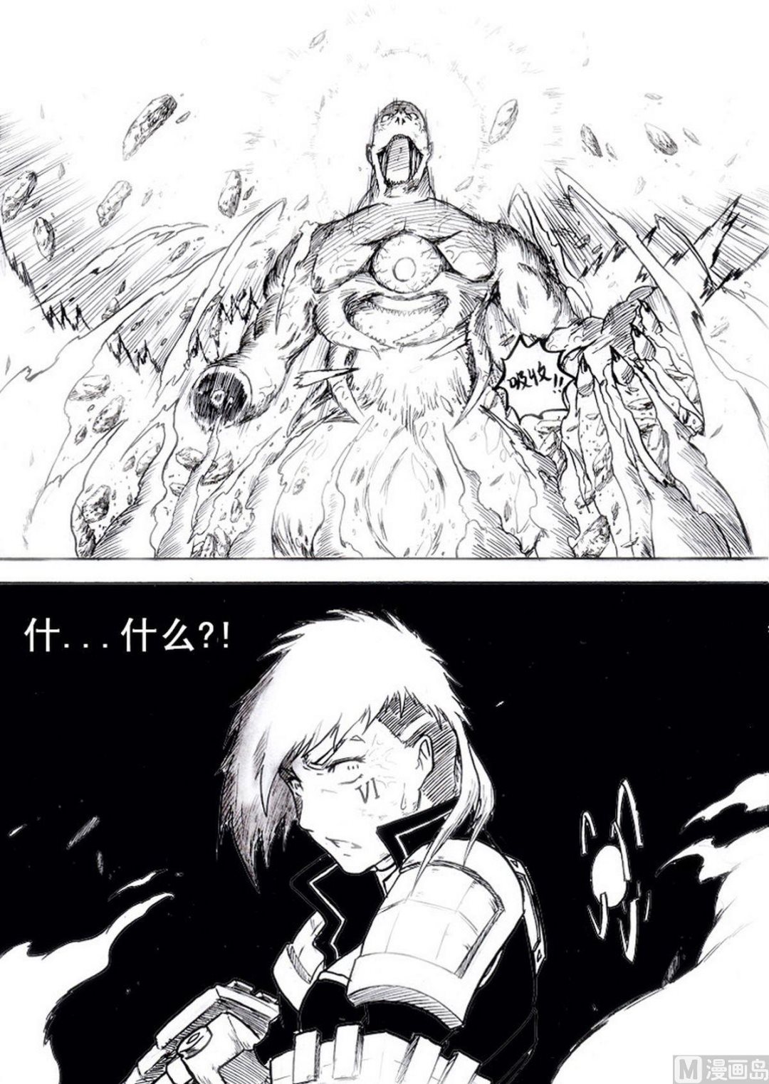 第七话2
