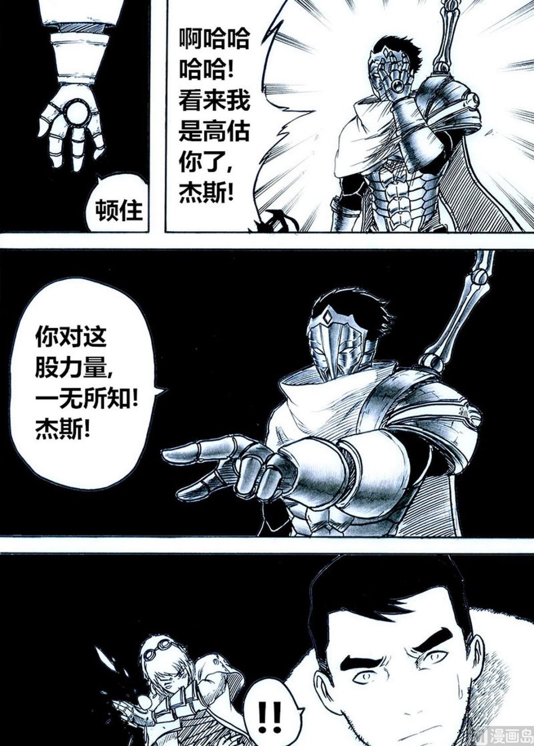 第九话12