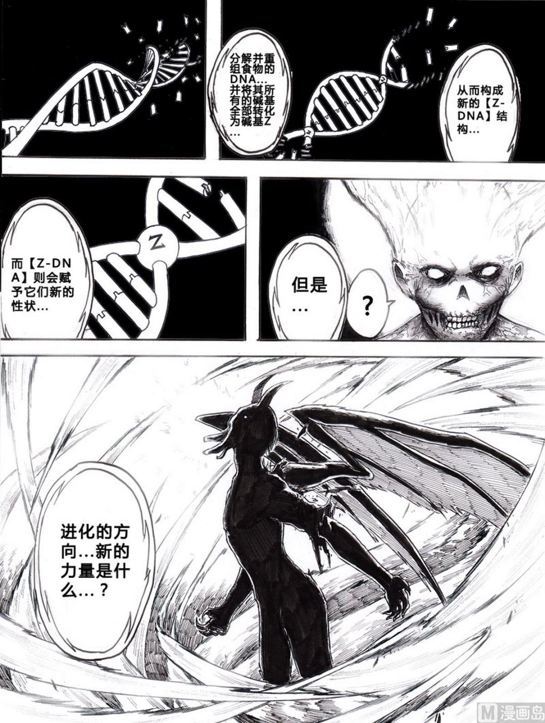 第五话1