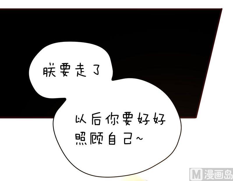 第6话3