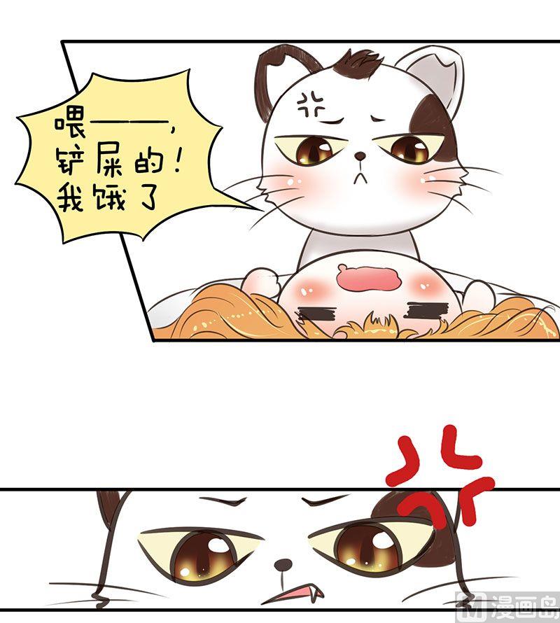 第1话7