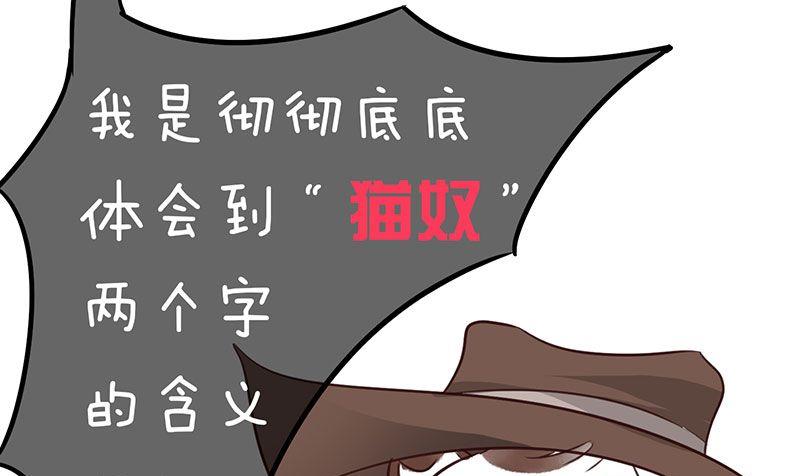 第3话11