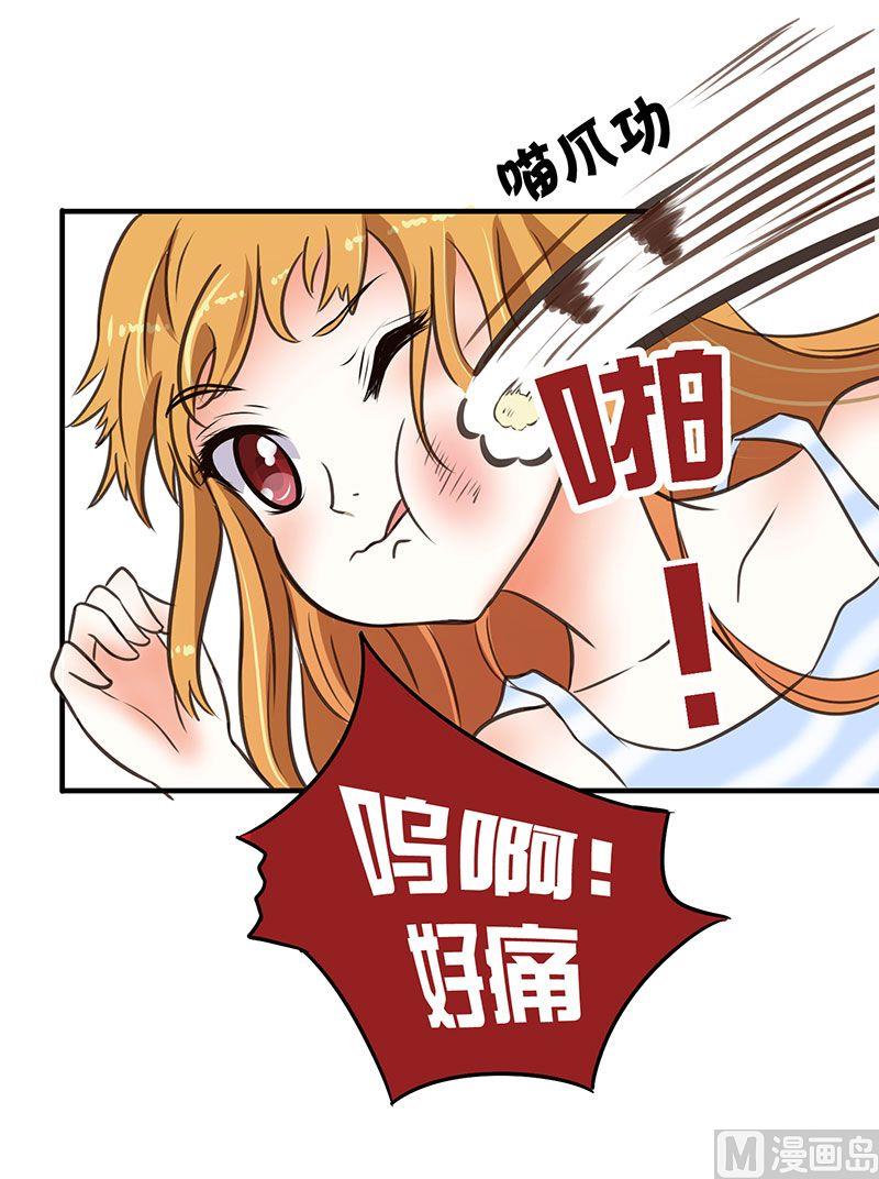 第1话8