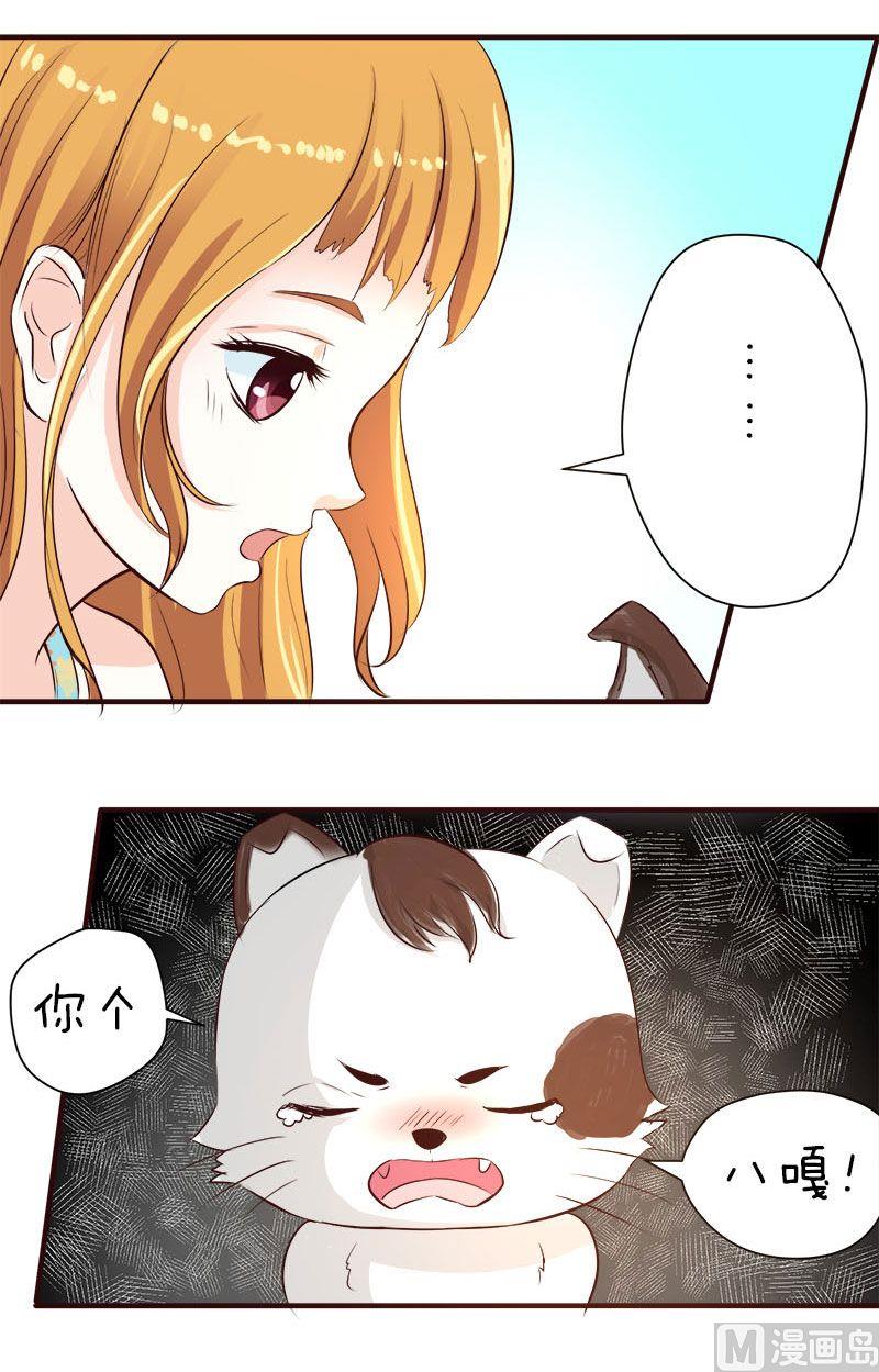 第6话1