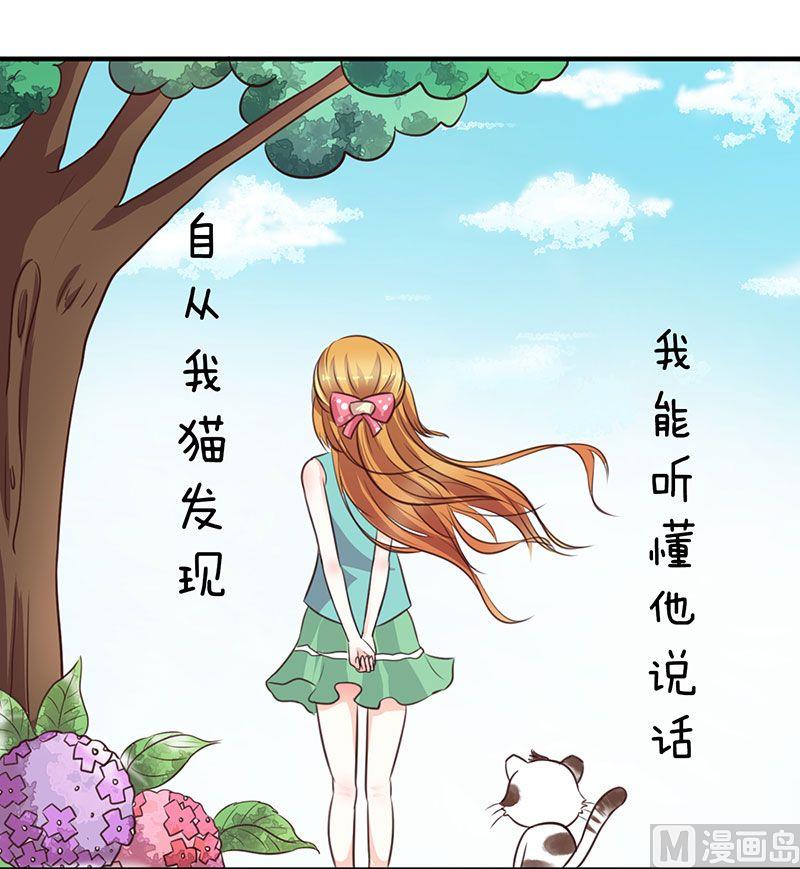第3话5