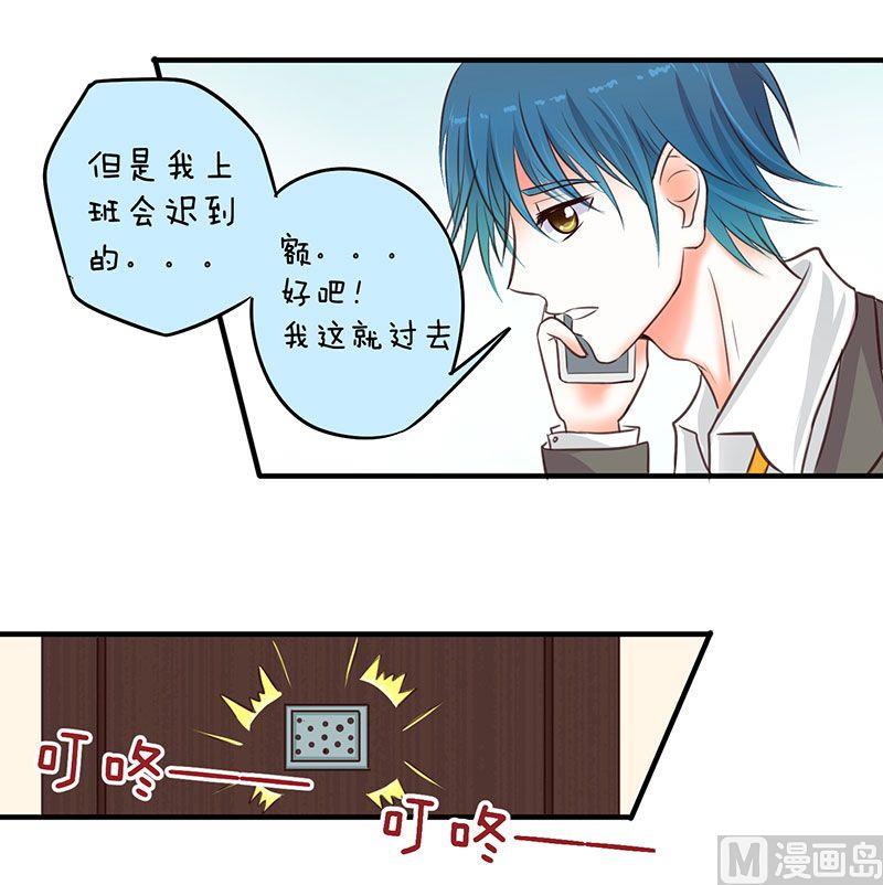 第2话1