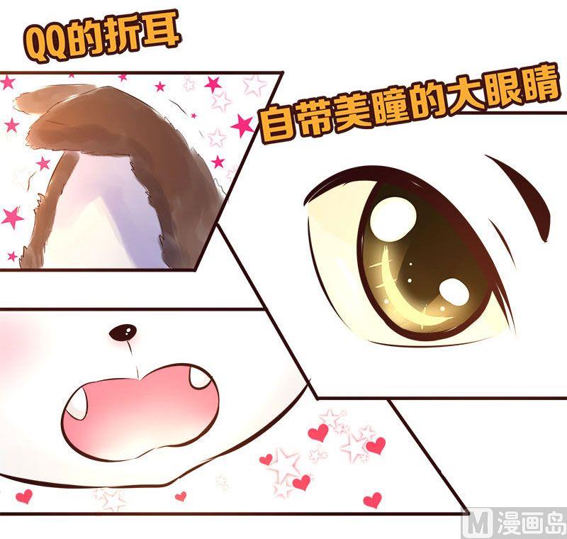 第4话3