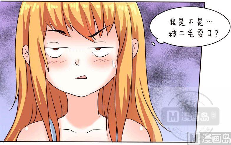 第9话14
