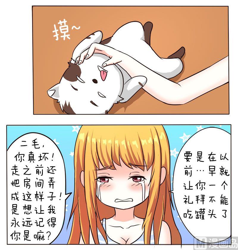 第8话1