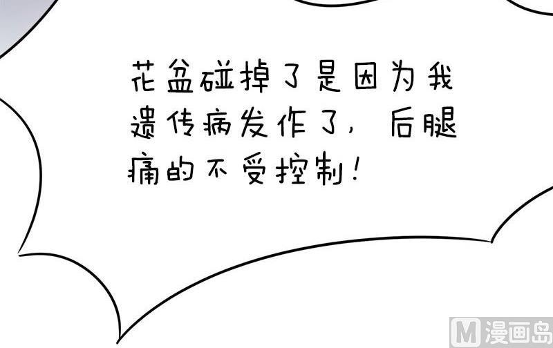 第6话8