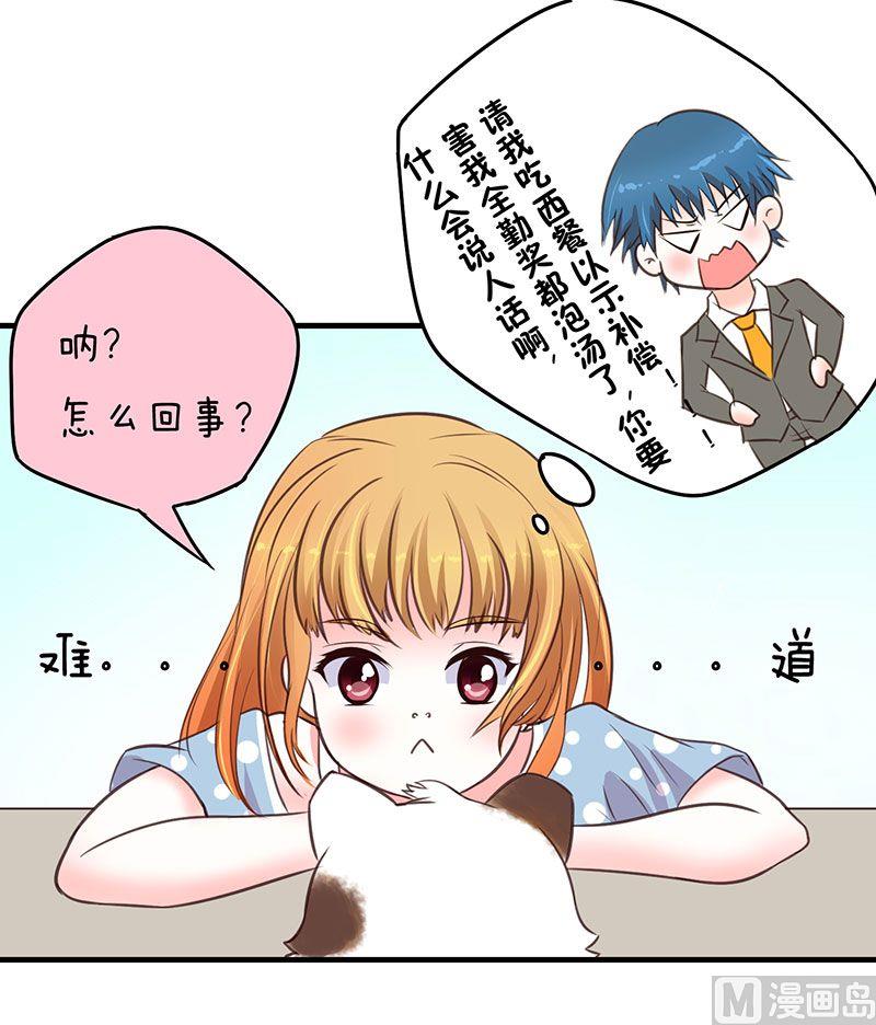 第2话6