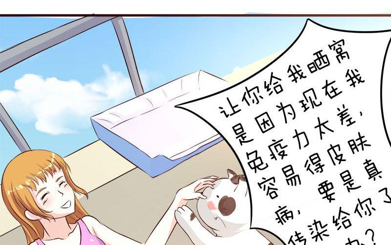 第6话6