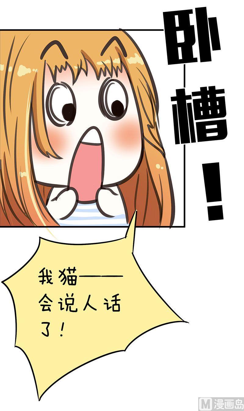 第1话11