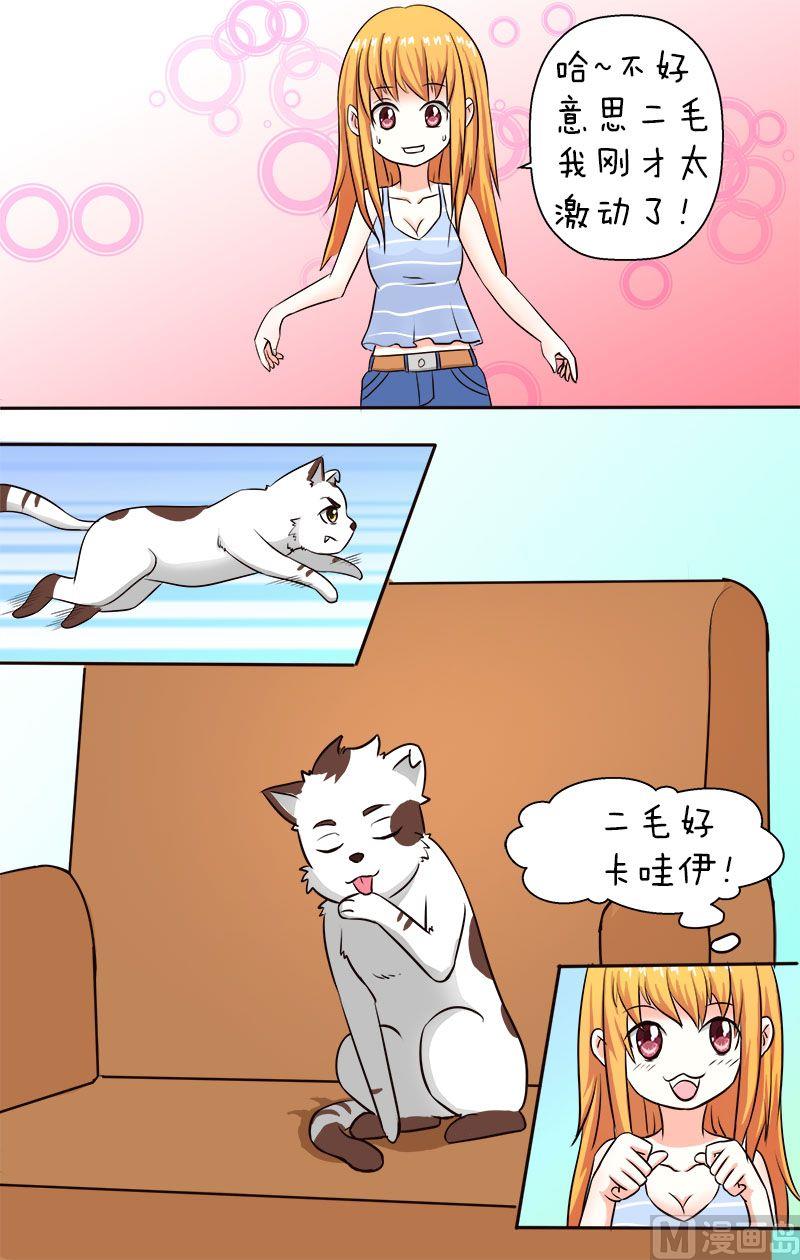 第8话9