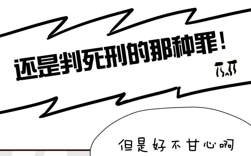 第4话6