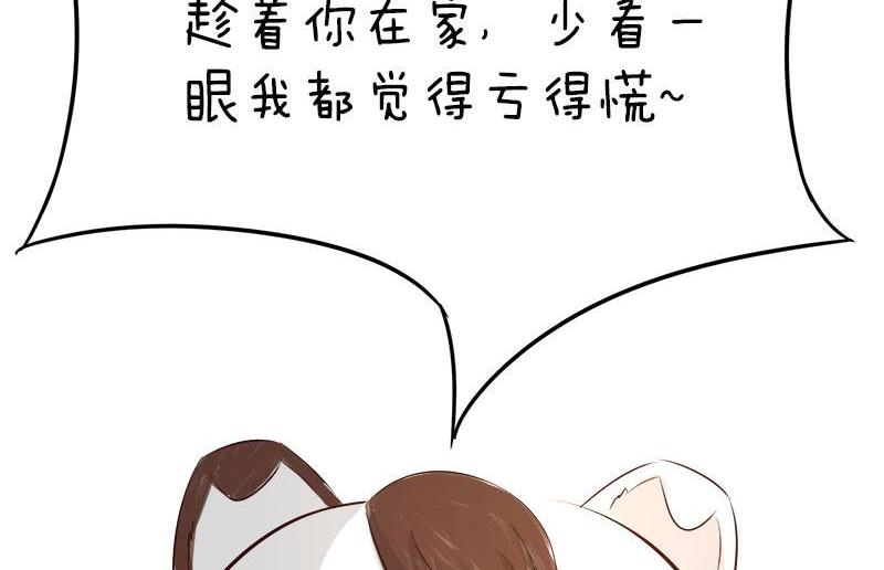 第6话10