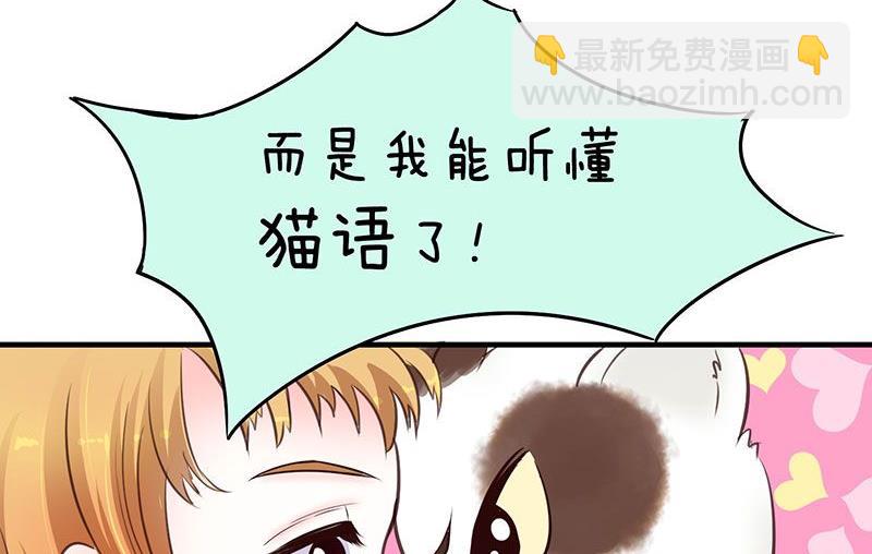 第2话9