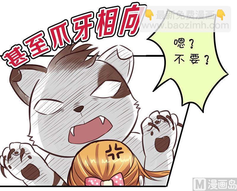第3话8