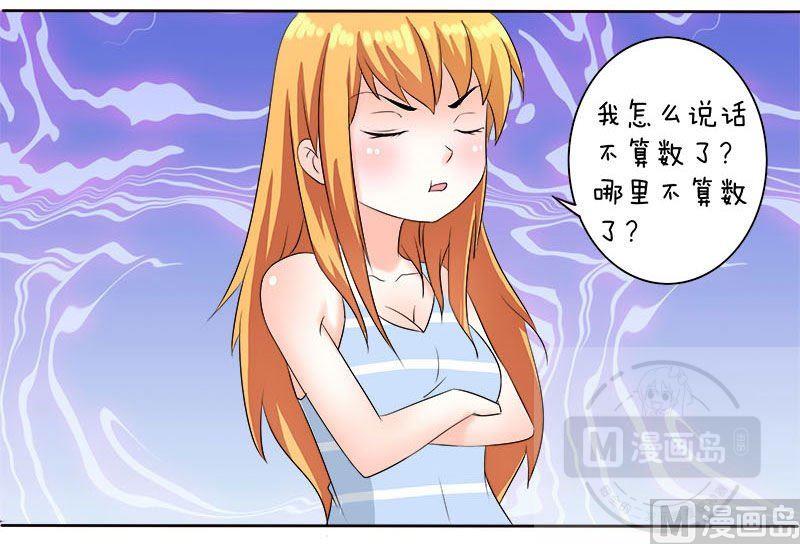 第9话9